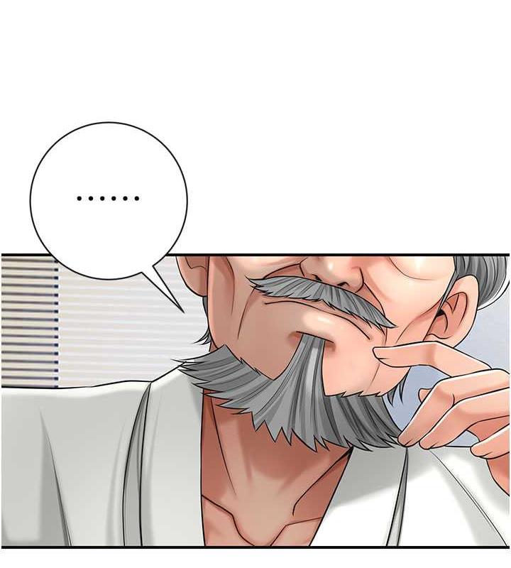 [韩国漫画] 花容湿色:取花点 剧情,巨乳大奶#[148P]-116