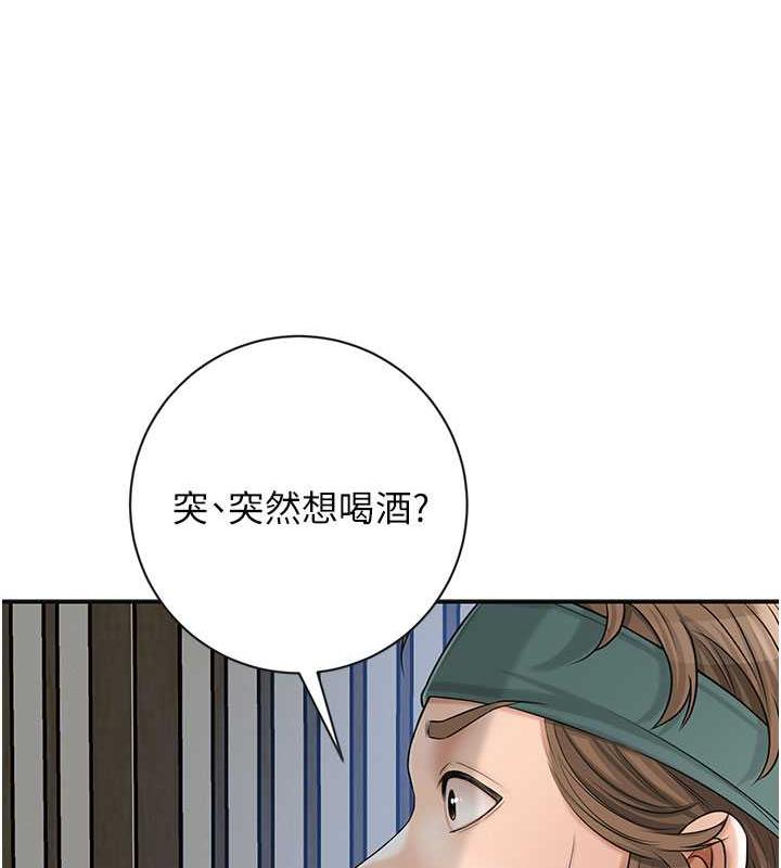 [韩国漫画] 花容湿色:取花点 剧情,巨乳大奶#[148P]-122