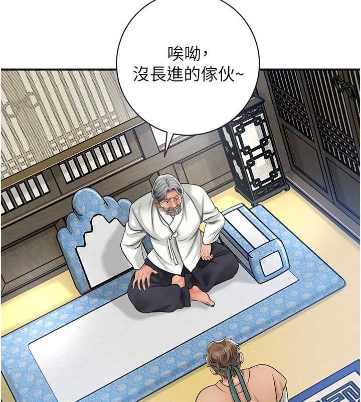 [韩国漫画] 花容湿色:取花点 剧情,巨乳大奶#[148P]-124