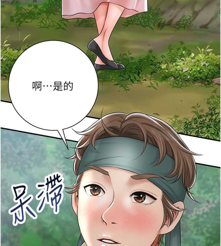 [韩国漫画] 花容湿色:取花点 剧情,巨乳大奶#[148P]-131