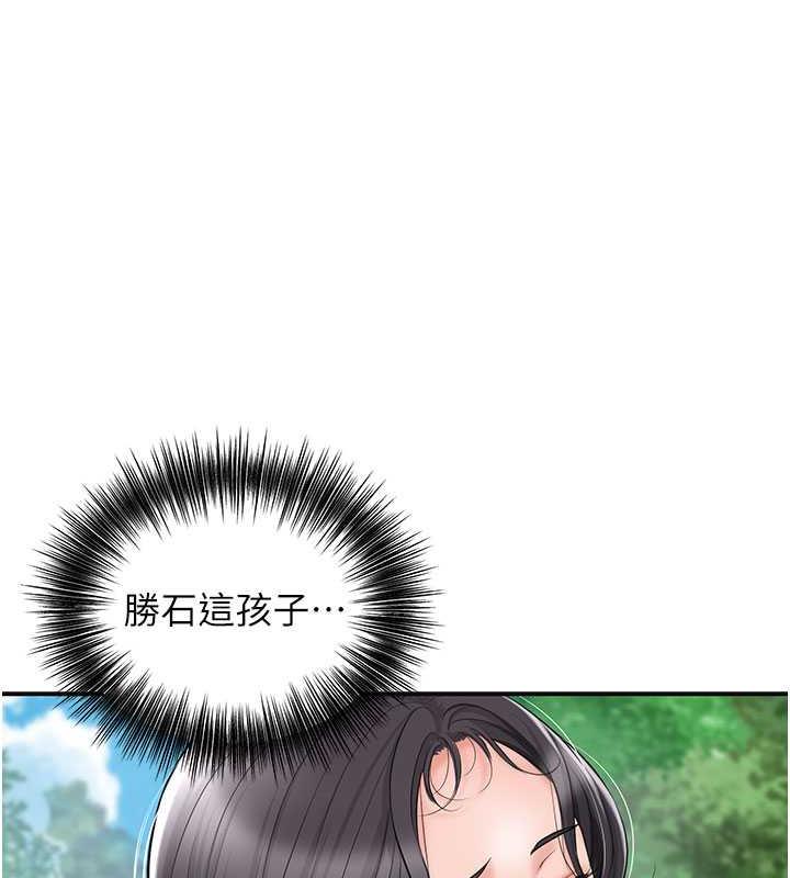 [韩国漫画] 花容湿色:取花点 剧情,巨乳大奶#[148P]-133