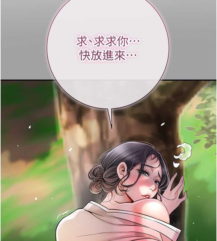 [韩国漫画] 花容湿色:取花点 剧情,巨乳大奶#[148P]-143