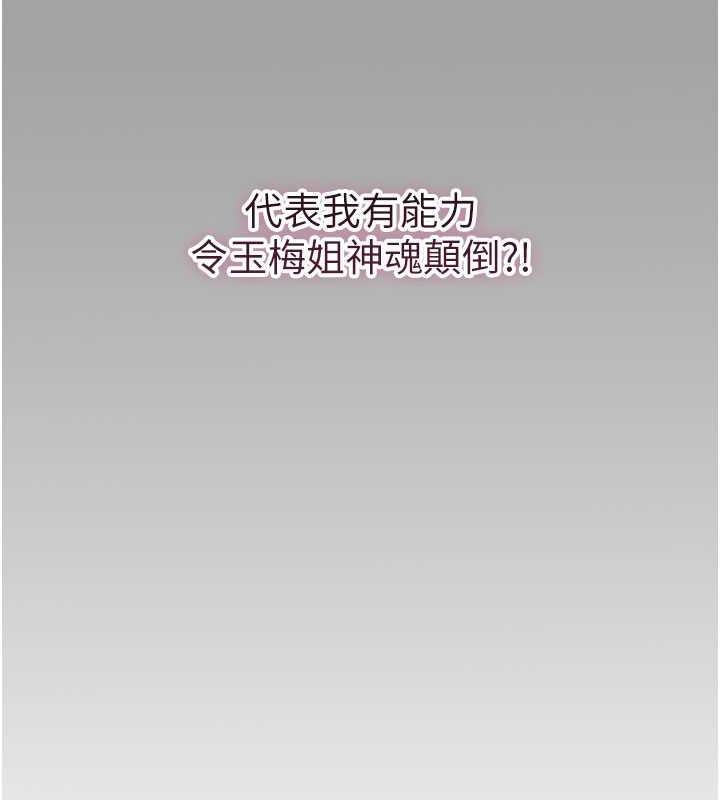 [韩国漫画] 花容湿色:取花点 剧情,巨乳大奶#[148P]-146