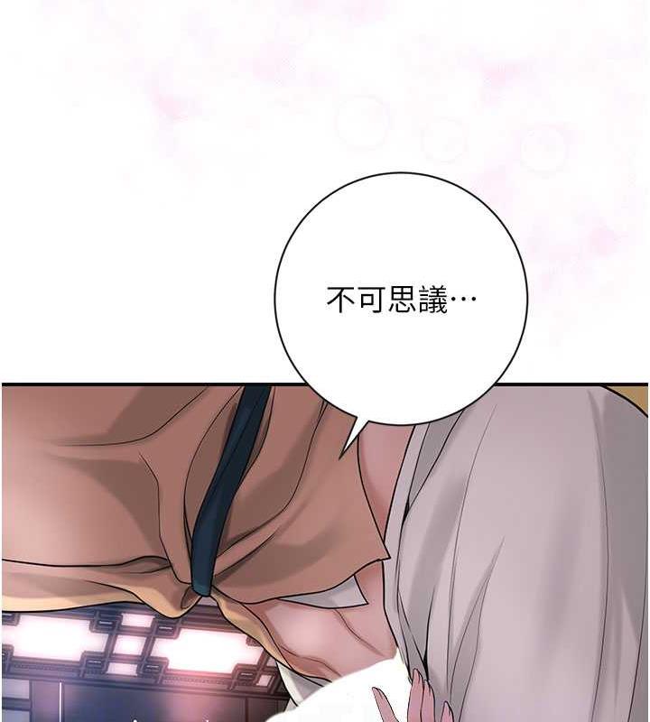 [韩国漫画] 花容湿色:取花点 剧情,巨乳大奶#[148P]-19