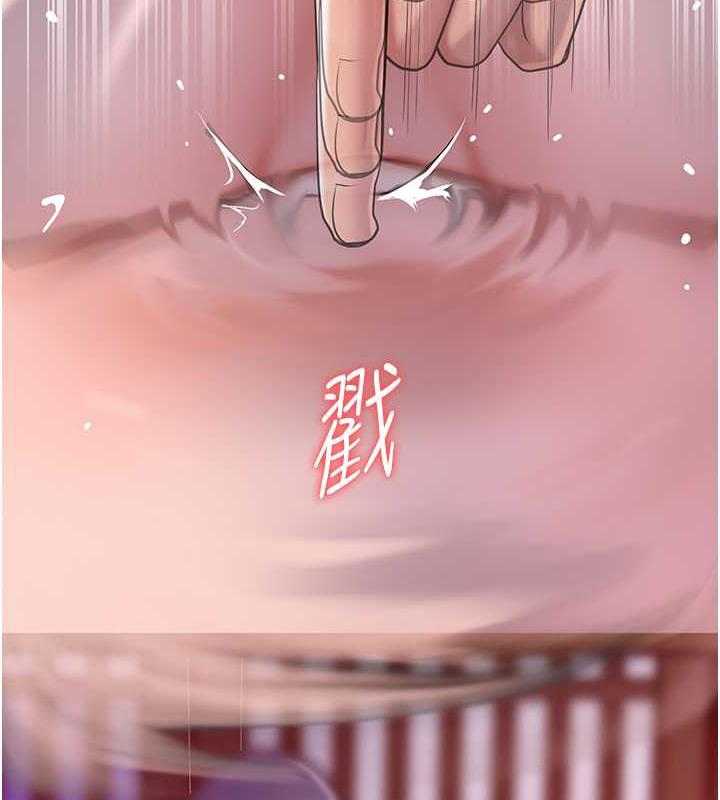 [韩国漫画] 花容湿色:取花点 剧情,巨乳大奶#[148P]-2