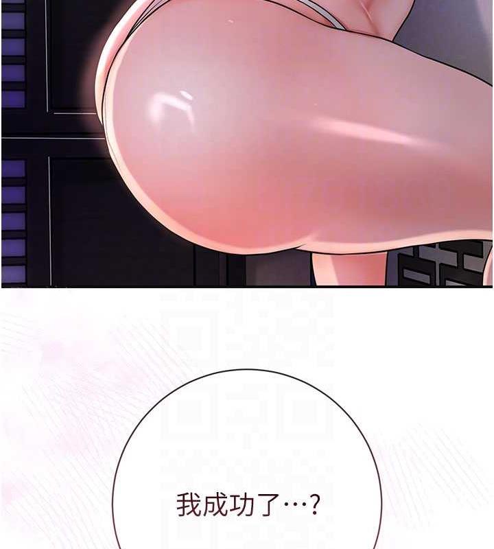 [韩国漫画] 花容湿色:取花点 剧情,巨乳大奶#[148P]-21