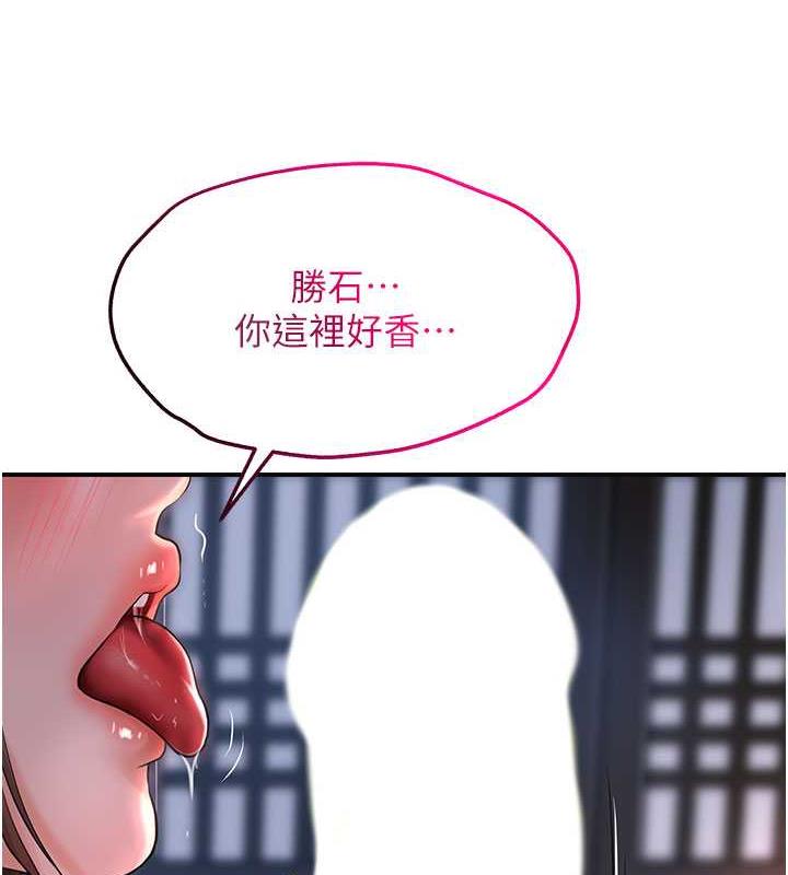 [韩国漫画] 花容湿色:取花点 剧情,巨乳大奶#[148P]-25