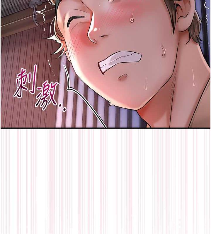 [韩国漫画] 花容湿色:取花点 剧情,巨乳大奶#[148P]-30