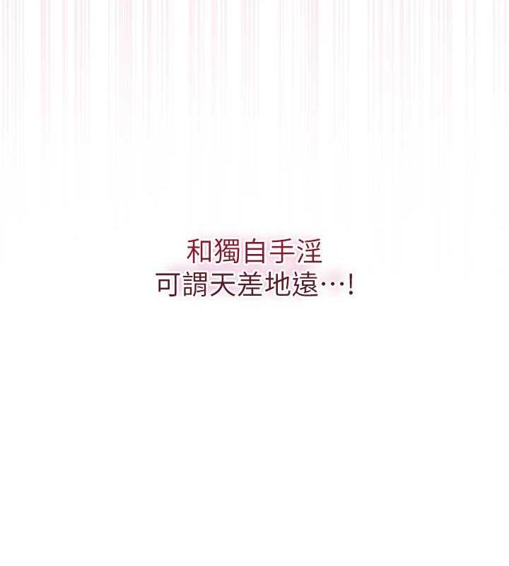 [韩国漫画] 花容湿色:取花点 剧情,巨乳大奶#[148P]-31