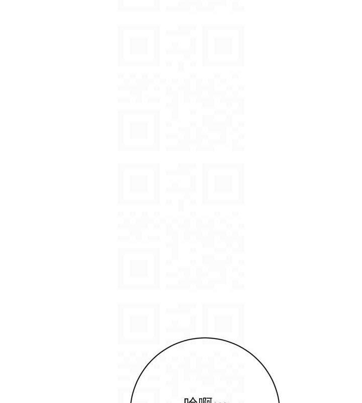 [韩国漫画] 花容湿色:取花点 剧情,巨乳大奶#[148P]-34