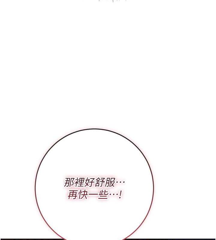 [韩国漫画] 花容湿色:取花点 剧情,巨乳大奶#[148P]-42