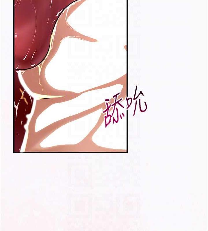 [韩国漫画] 花容湿色:取花点 剧情,巨乳大奶#[148P]-47