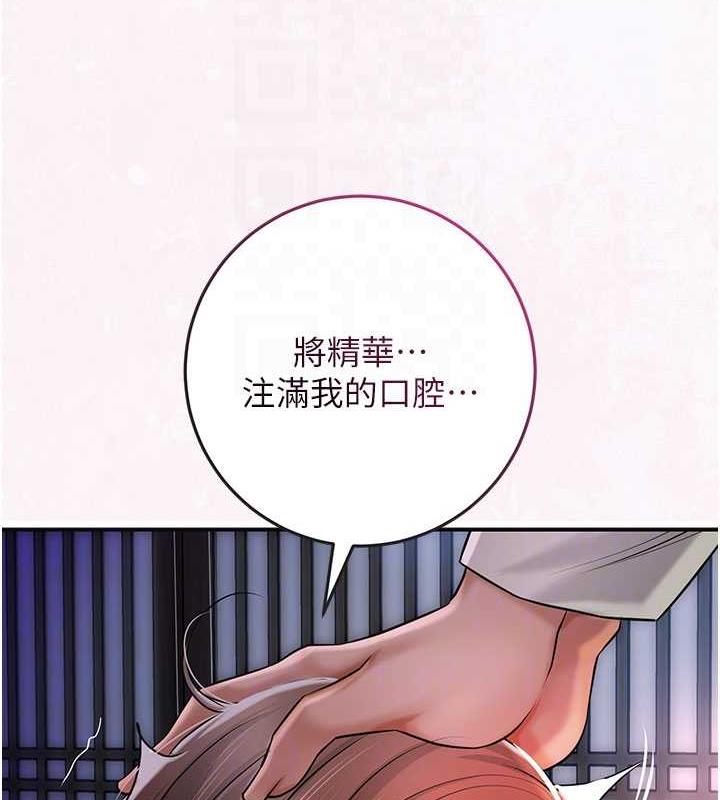 [韩国漫画] 花容湿色:取花点 剧情,巨乳大奶#[148P]-48