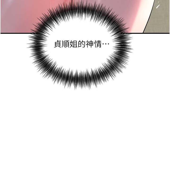 [韩国漫画] 花容湿色:取花点 剧情,巨乳大奶#[148P]-5