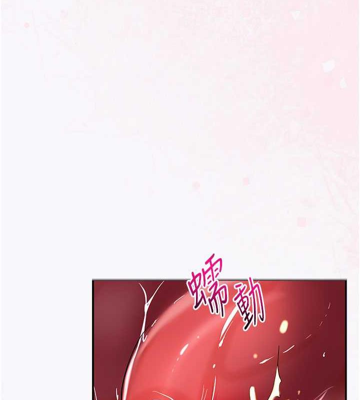 [韩国漫画] 花容湿色:取花点 剧情,巨乳大奶#[148P]-50