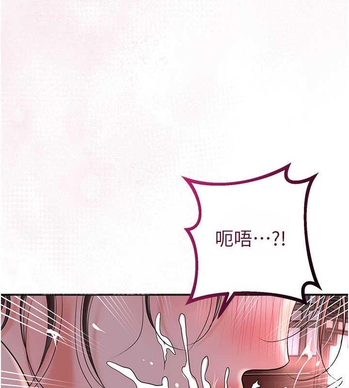 [韩国漫画] 花容湿色:取花点 剧情,巨乳大奶#[148P]-54