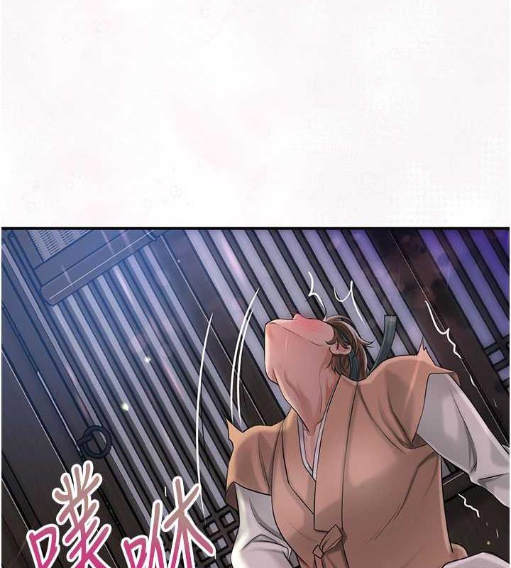 [韩国漫画] 花容湿色:取花点 剧情,巨乳大奶#[148P]-56