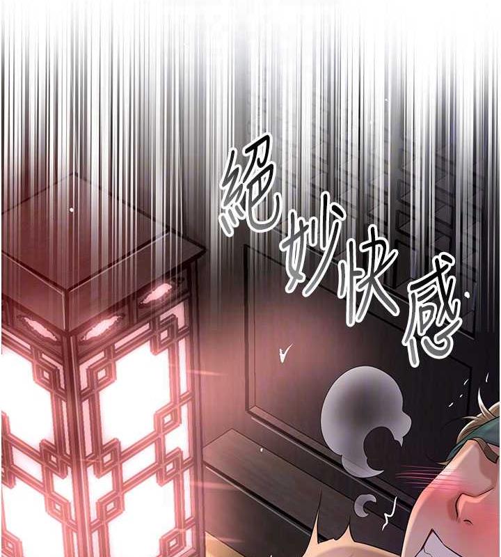 [韩国漫画] 花容湿色:取花点 剧情,巨乳大奶#[148P]-62