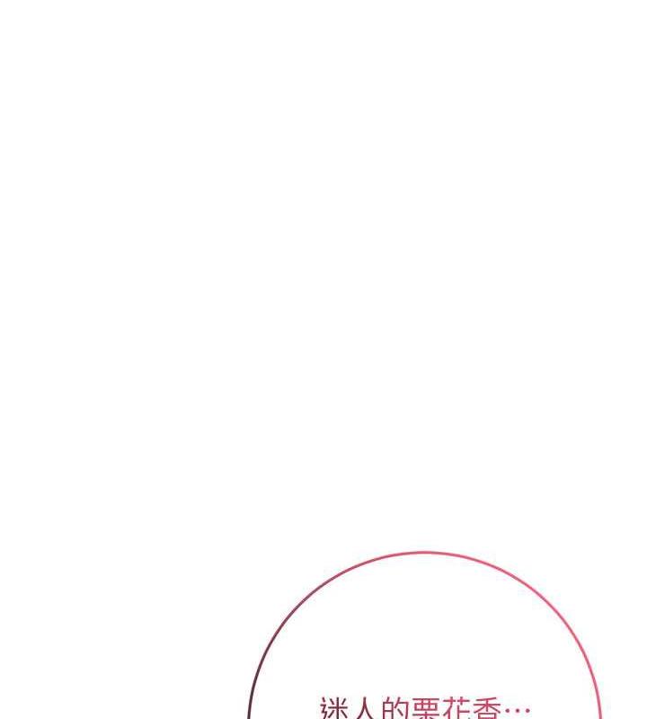 [韩国漫画] 花容湿色:取花点 剧情,巨乳大奶#[148P]-66