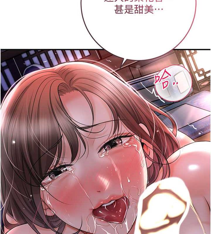 [韩国漫画] 花容湿色:取花点 剧情,巨乳大奶#[148P]-67