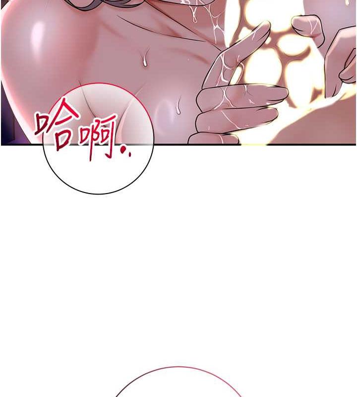 [韩国漫画] 花容湿色:取花点 剧情,巨乳大奶#[148P]-68