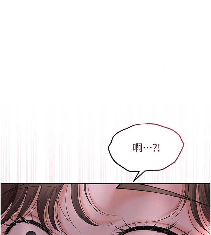 [韩国漫画] 花容湿色:取花点 剧情,巨乳大奶#[148P]-73