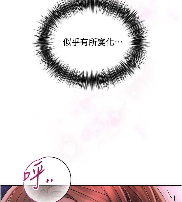 [韩国漫画] 花容湿色:取花点 剧情,巨乳大奶#[148P]-8