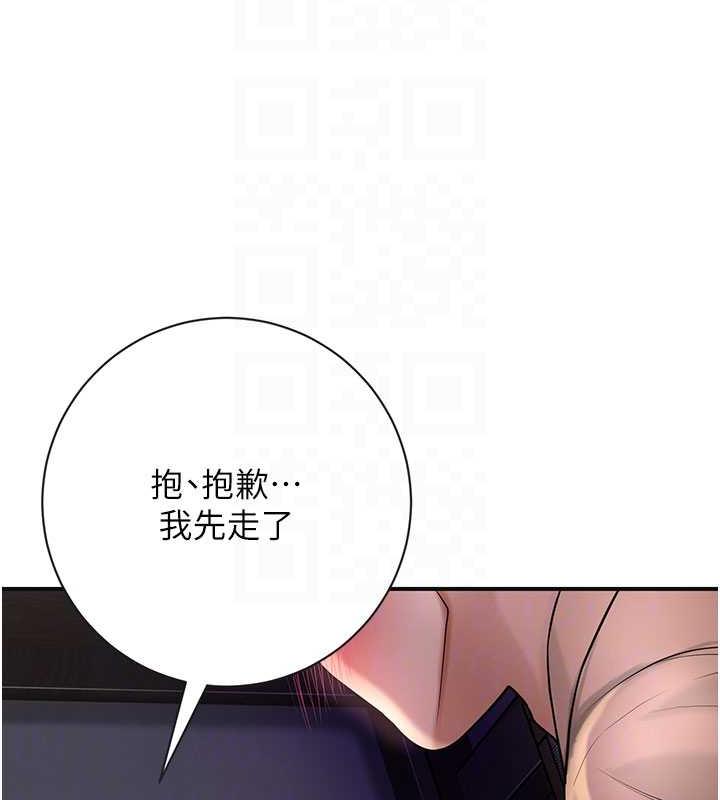 [韩国漫画] 花容湿色:取花点 剧情,巨乳大奶#[148P]-84