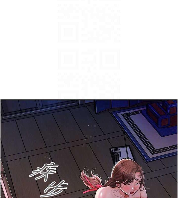 [韩国漫画] 花容湿色:取花点 剧情,巨乳大奶#[148P]-89