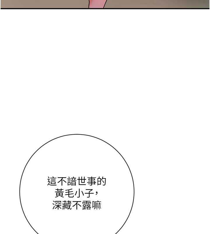 [韩国漫画] 花容湿色:取花点 剧情,巨乳大奶#[148P]-93