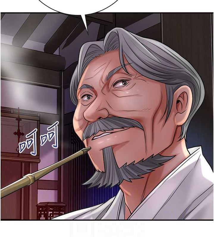 [韩国漫画] 花容湿色:取花点 剧情,巨乳大奶#[148P]-94