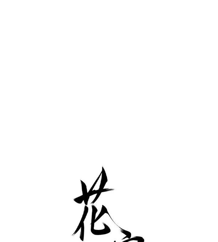 [韩国漫画] 花容湿色:取花点 剧情,巨乳大奶#[127P]-1