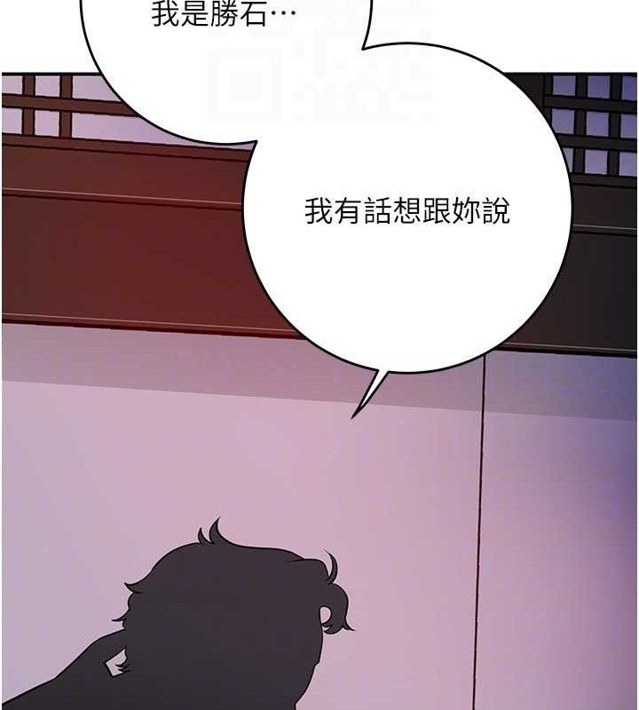 [韩国漫画] 花容湿色:取花点 剧情,巨乳大奶#[127P]-109