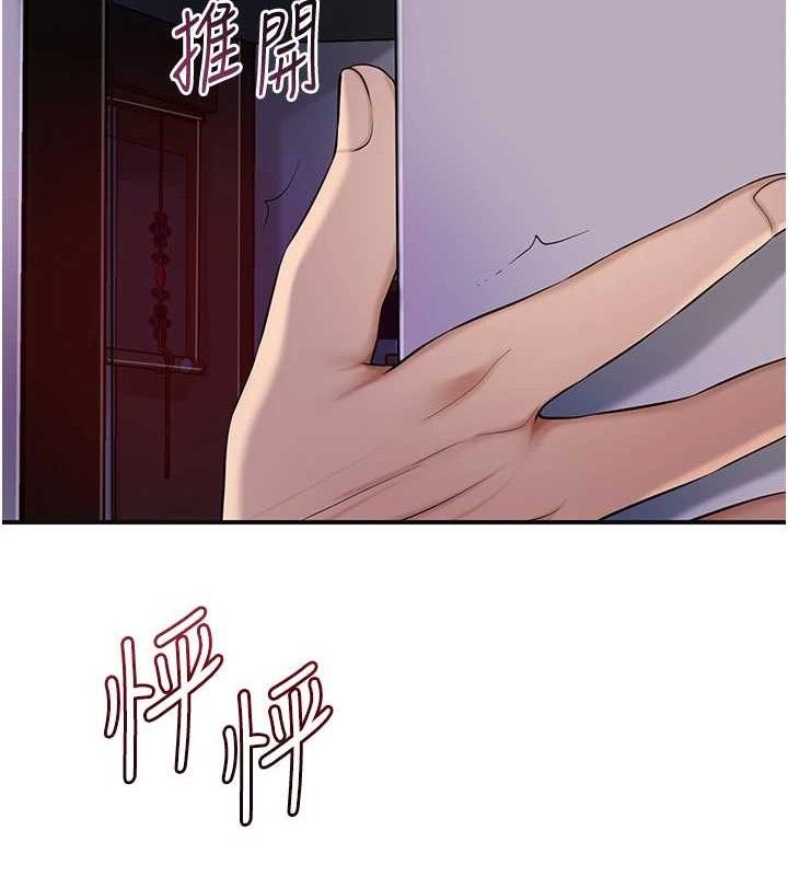 [韩国漫画] 花容湿色:取花点 剧情,巨乳大奶#[127P]-118