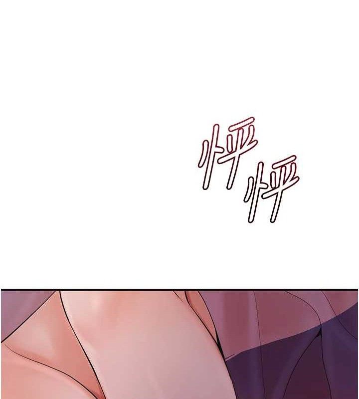 [韩国漫画] 花容湿色:取花点 剧情,巨乳大奶#[127P]-119