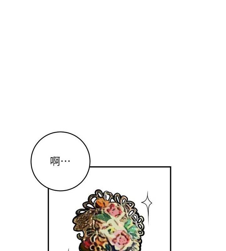 [韩国漫画] 花容湿色:取花点 剧情,巨乳大奶#[127P]-12