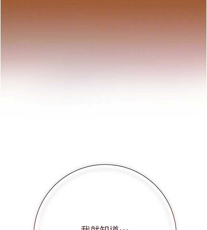 [韩国漫画] 花容湿色:取花点 剧情,巨乳大奶#[127P]-125