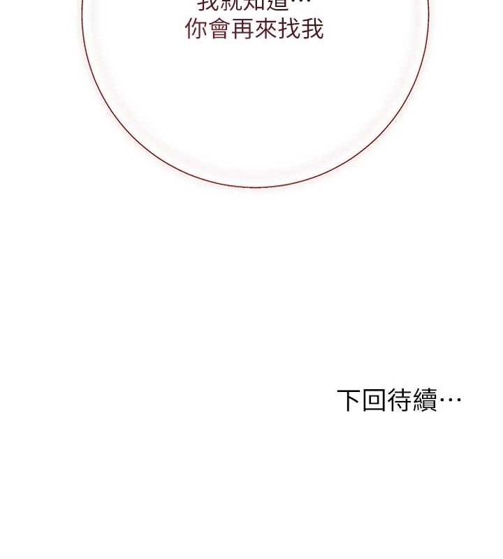 [韩国漫画] 花容湿色:取花点 剧情,巨乳大奶#[127P]-126