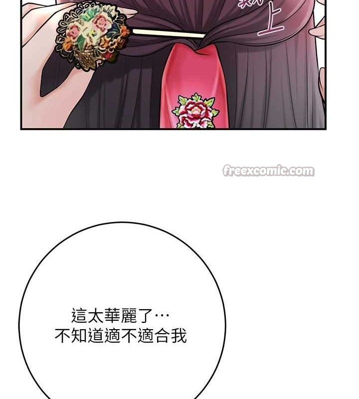 [韩国漫画] 花容湿色:取花点 剧情,巨乳大奶#[127P]-15