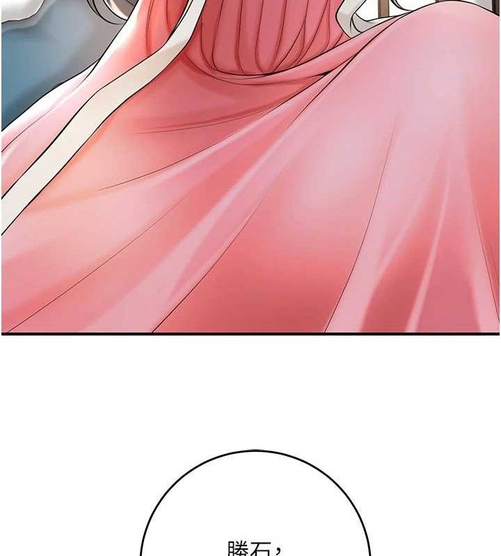 [韩国漫画] 花容湿色:取花点 剧情,巨乳大奶#[127P]-17