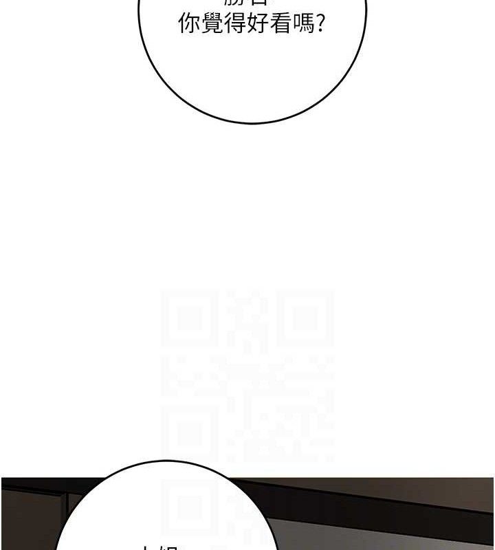 [韩国漫画] 花容湿色:取花点 剧情,巨乳大奶#[127P]-18