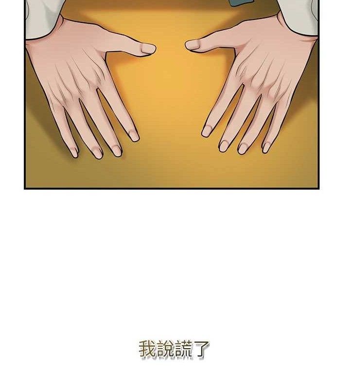 [韩国漫画] 花容湿色:取花点 剧情,巨乳大奶#[127P]-26