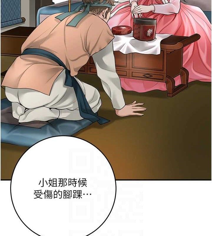 [韩国漫画] 花容湿色:取花点 剧情,巨乳大奶#[127P]-33