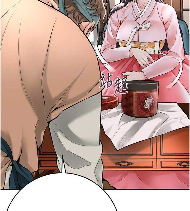 [韩国漫画] 花容湿色:取花点 剧情,巨乳大奶#[127P]-37