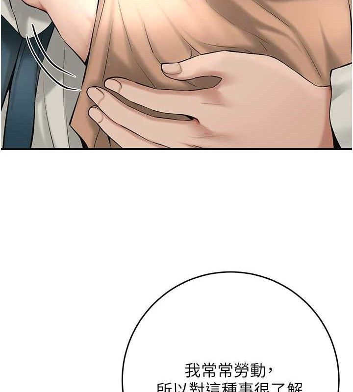 [韩国漫画] 花容湿色:取花点 剧情,巨乳大奶#[127P]-40