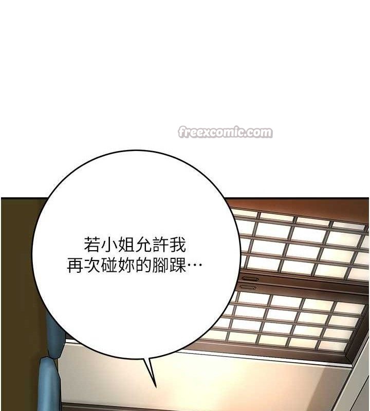 [韩国漫画] 花容湿色:取花点 剧情,巨乳大奶#[127P]-45
