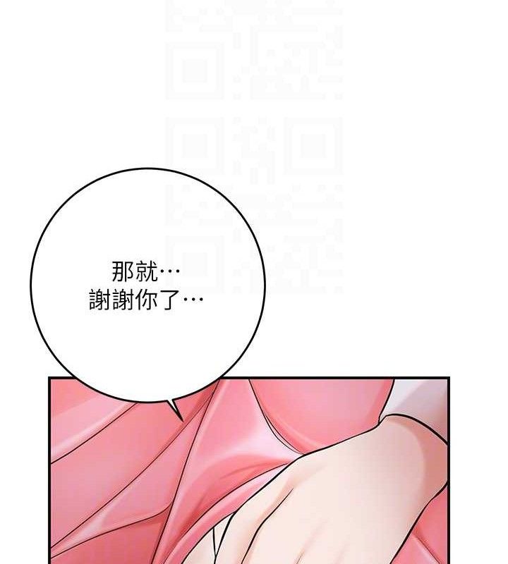 [韩国漫画] 花容湿色:取花点 剧情,巨乳大奶#[127P]-49