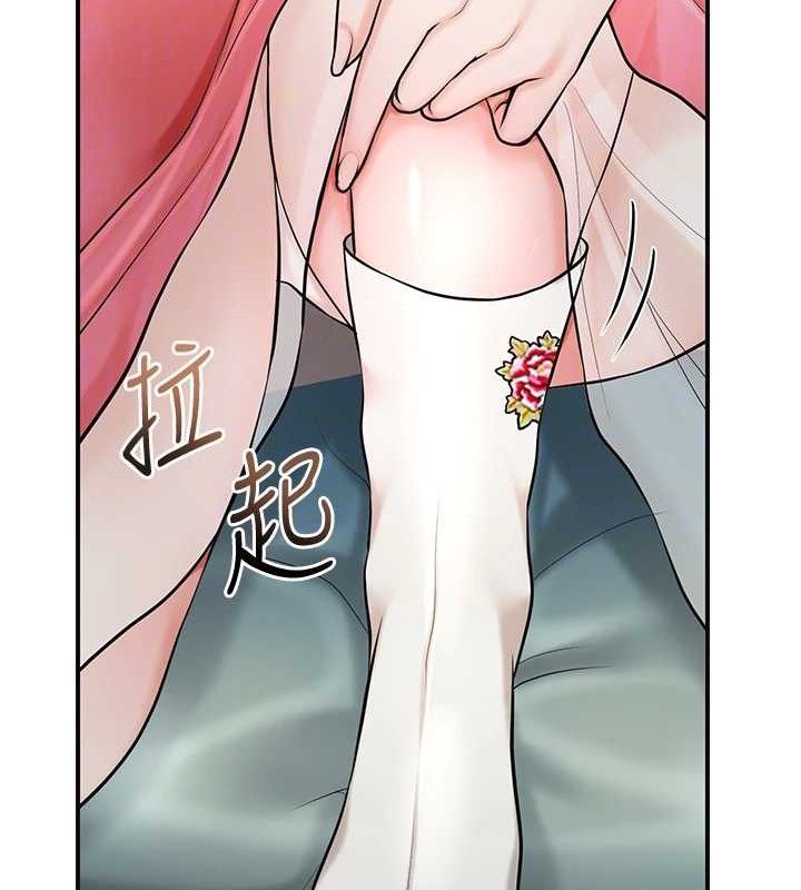 [韩国漫画] 花容湿色:取花点 剧情,巨乳大奶#[127P]-50