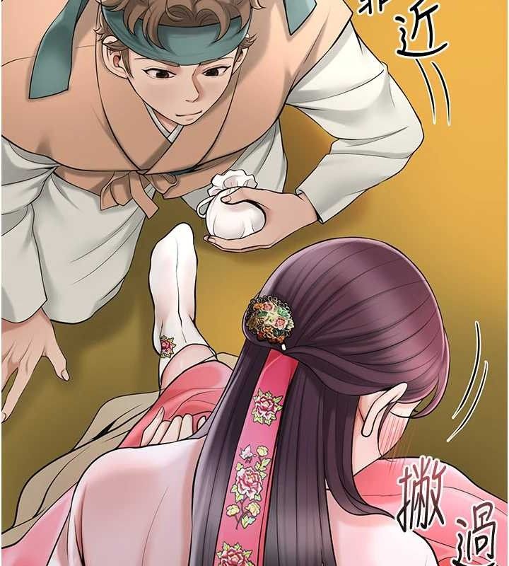 [韩国漫画] 花容湿色:取花点 剧情,巨乳大奶#[127P]-52