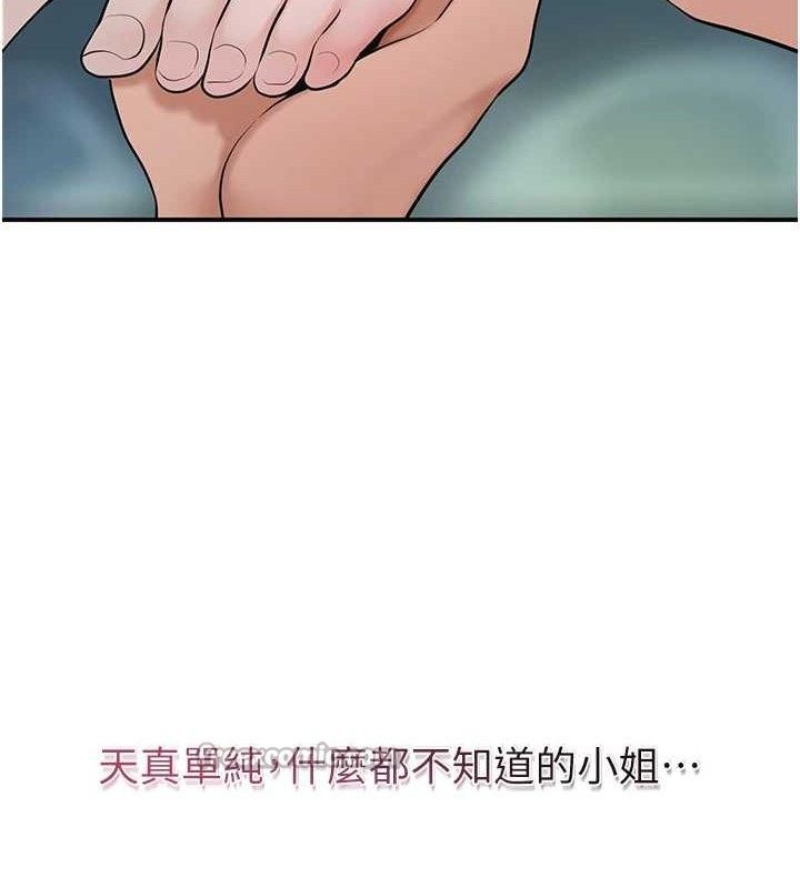 [韩国漫画] 花容湿色:取花点 剧情,巨乳大奶#[127P]-60